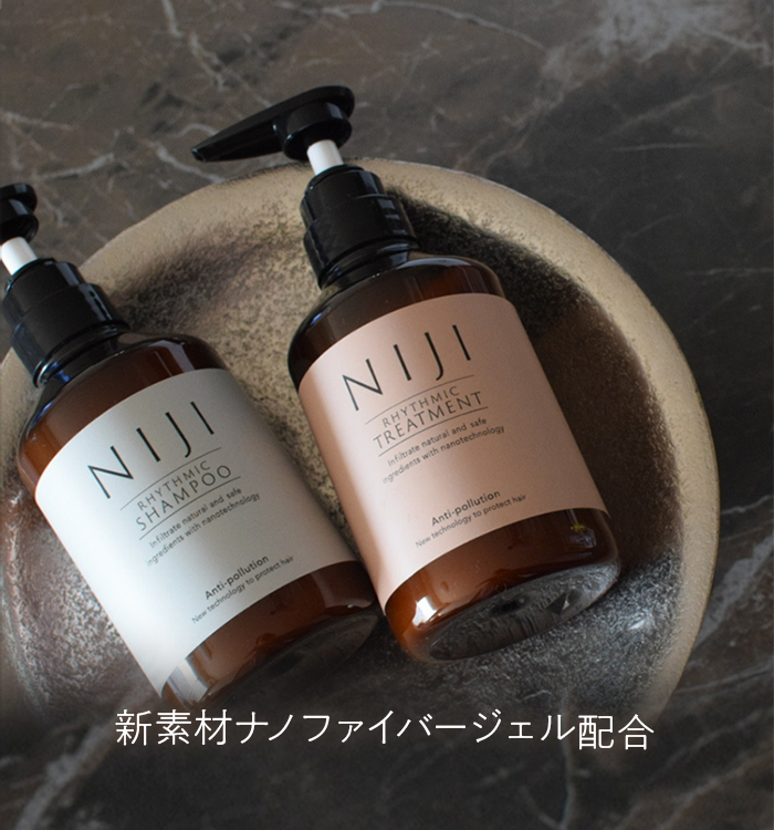 NIJI リズミックシャンプー＆トリートメント