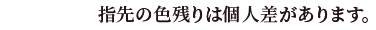 SUNA ミラクルバブルカラーシャンプー
