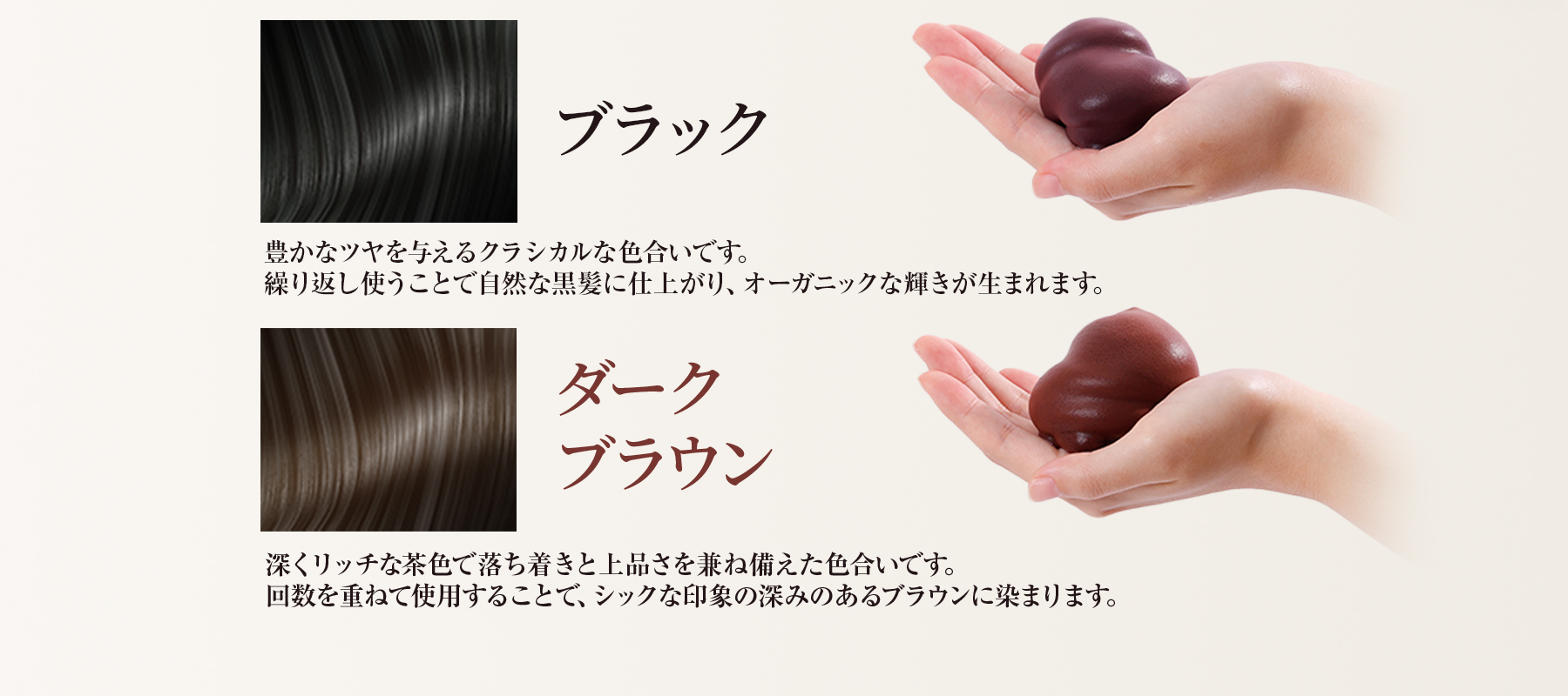 ブラック　ダークブラウン　SUNA ミラクルバブルカラーシャンプー