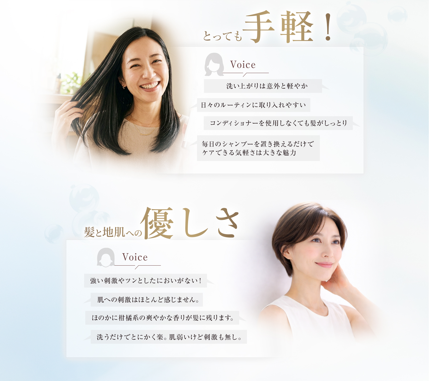 便利に手軽に健康的に白髪ケアをもっと身近に