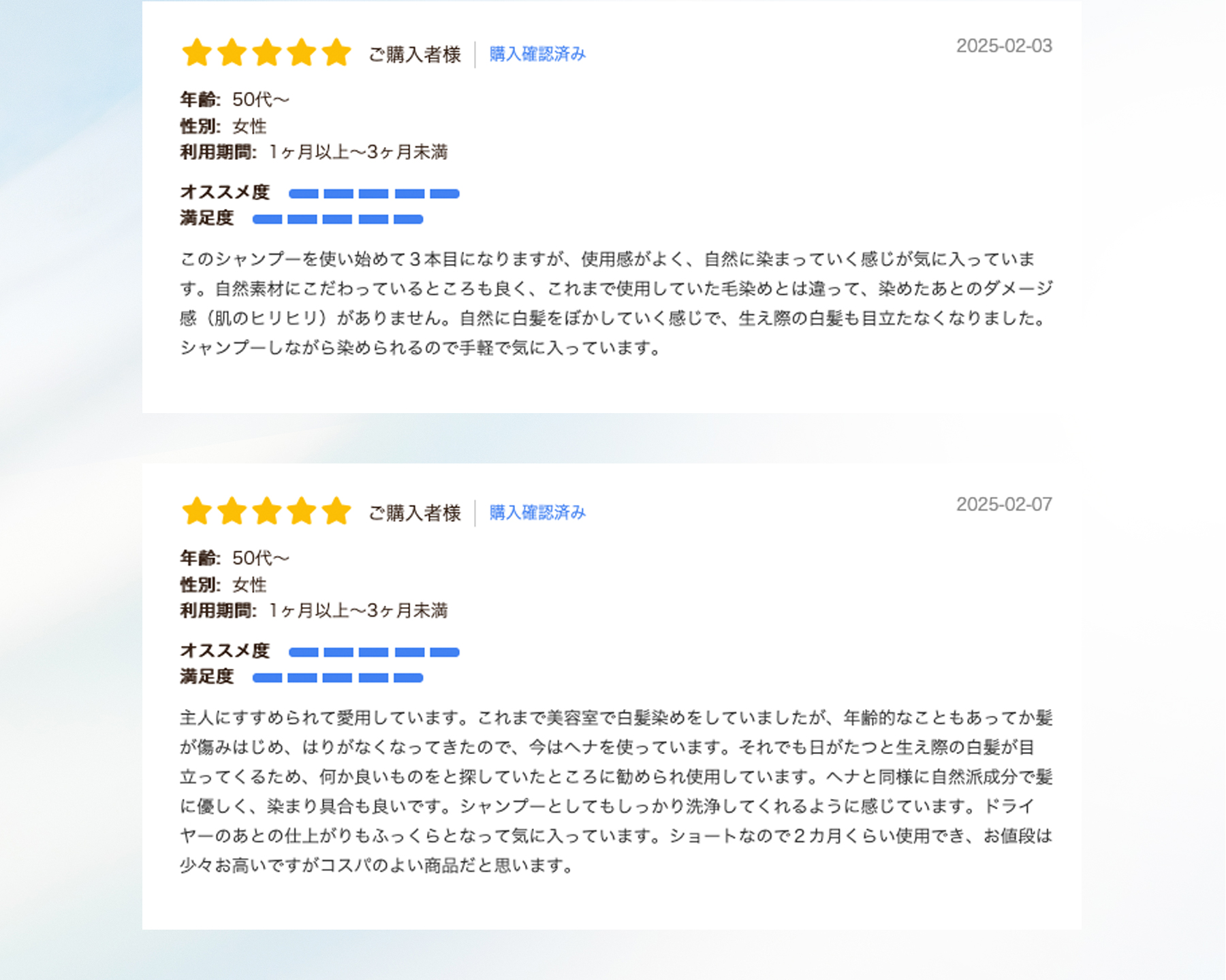 自然な仕上がりと便利さを両方叶える