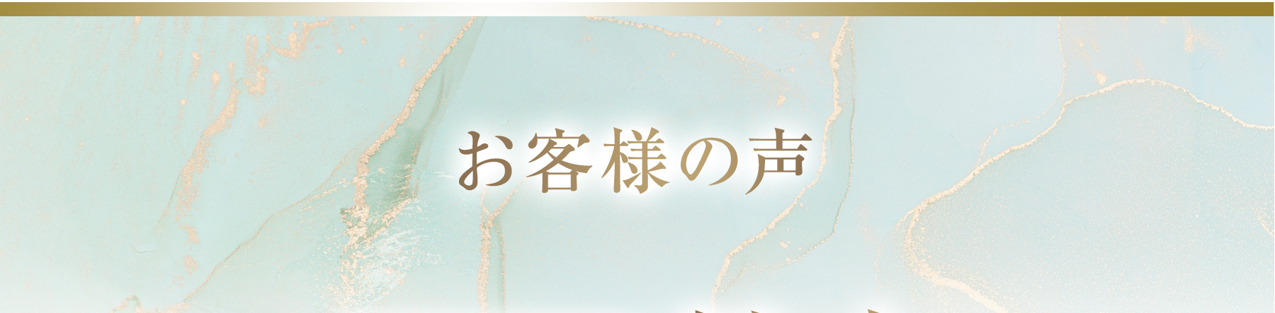 使うたび色づく髪、髪や頭皮を傷めない。