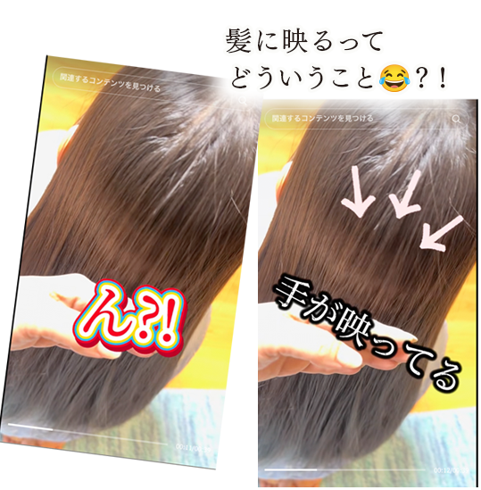 シャンプー&トリートメントNIJIリズミックSNSでも絶賛の声