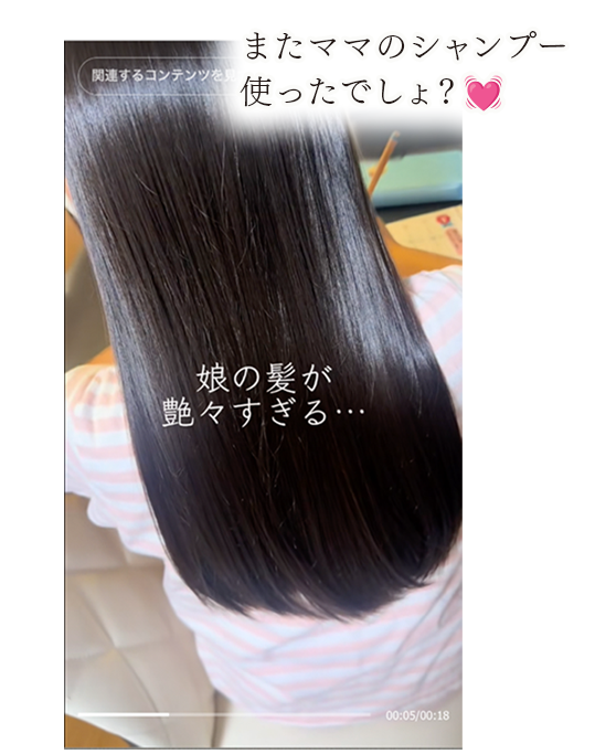 シャンプー&トリートメントNIJIリズミックSNSでも絶賛の声