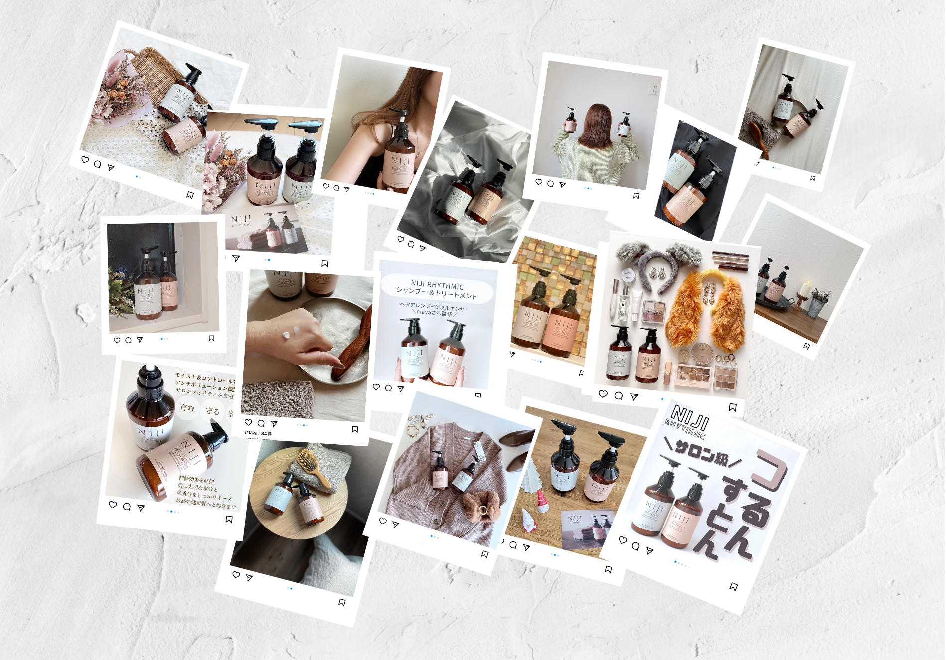 シャンプー&トリートメントNIJIリズミックSNSでも絶賛の声