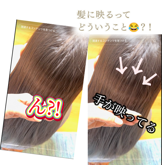 シャンプー&トリートメントNIJIリズミックSNSでも絶賛の声
