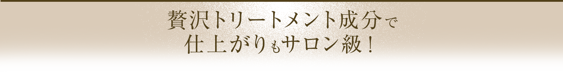 NOUNEを使うとこんなにちがう！