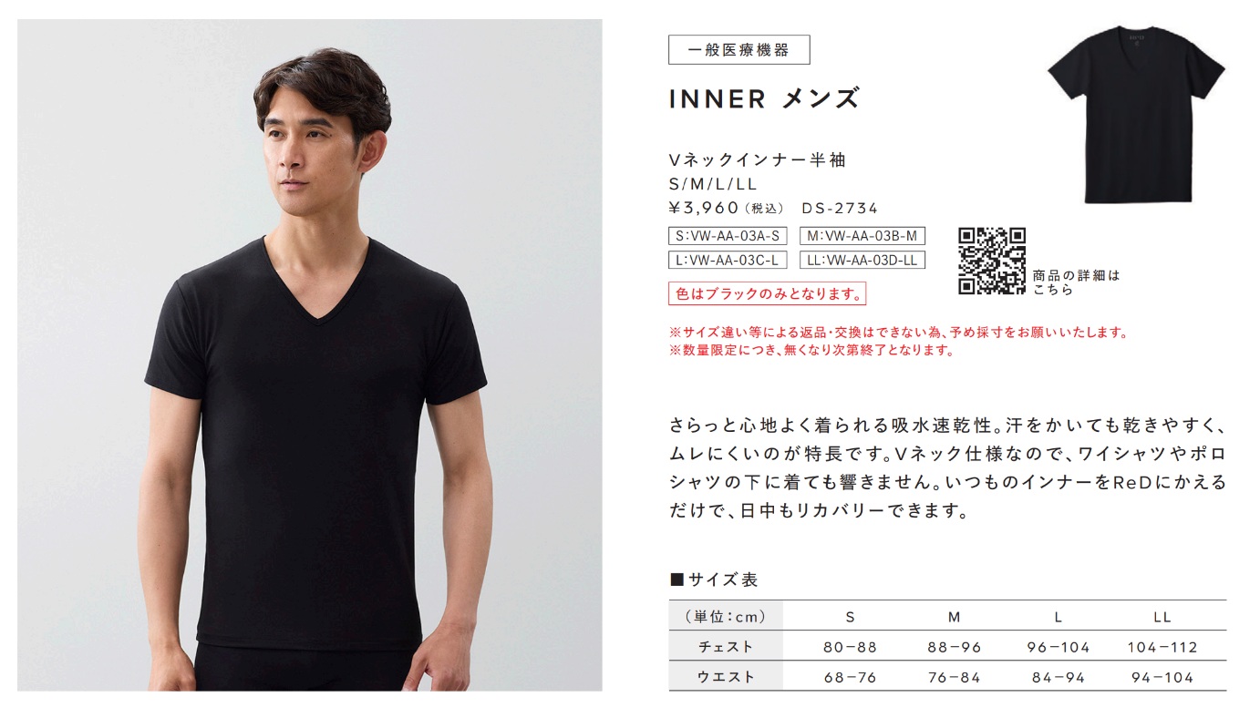 ReD メンズ インナー