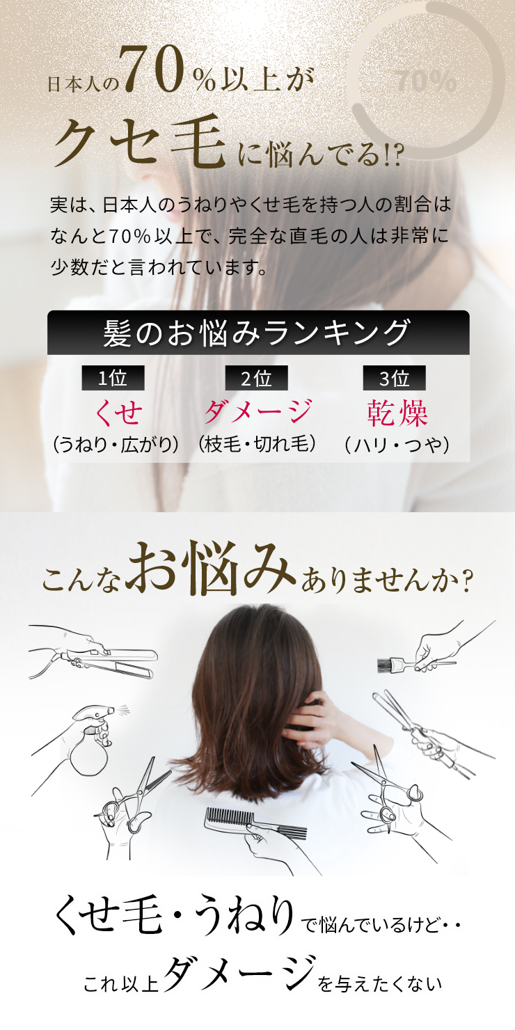 NOUNE＜ノウネ＞ストレートシャンプー 400ml ※新成分「トステア